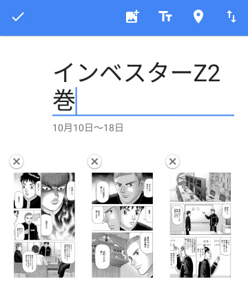 アンドロイドスマホで写真をフォルダ分けする方法 Android必須無料アプリ Quickpic Googleフォト がオススメ 自己投資図書館