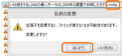 Mp4 Mp3に安全に高速で変換する方法 決定版 動画から音声抽出してオーディオブックにする 自己投資図書館