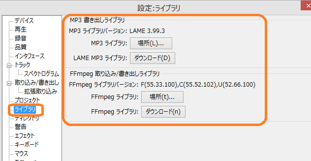 Mp4 Mp3に安全に高速で変換する方法 決定版 動画から音声抽出してオーディオブックにする 自己投資図書館