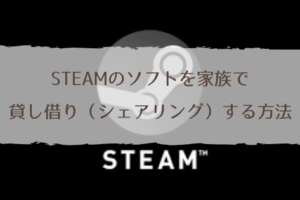 スチーム Steam クラウド非対応タイトルのセーブデータの保存場所 自己投資図書館