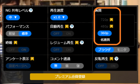 令和元年版 ニコニコ動画の有料アーカイブ保存方法 拡張機能使わない方法 自己投資図書館